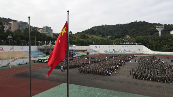 我校举行2023级新生军训总结表彰暨新生第一课