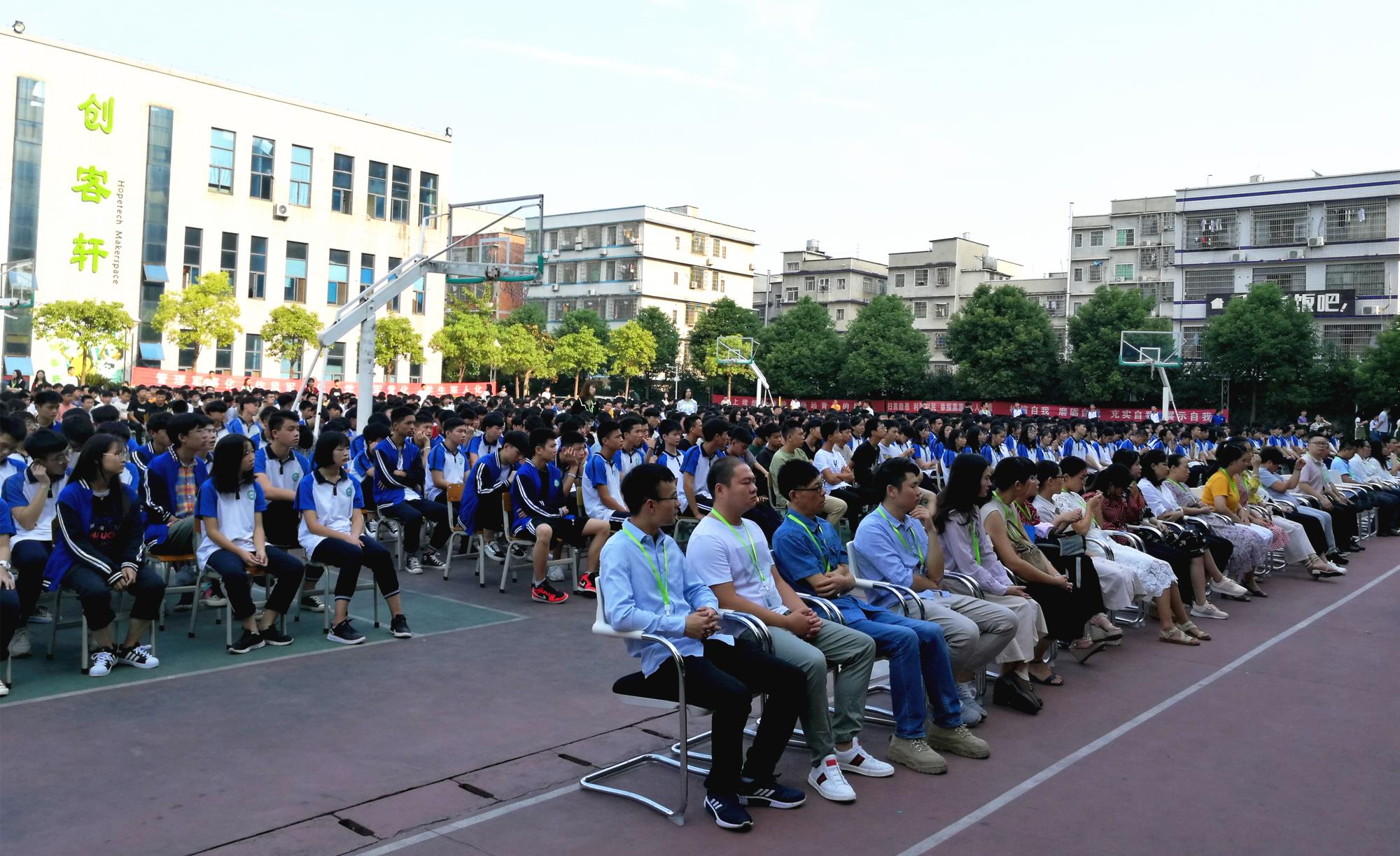 长沙华中涉外职业高中2019年秋季开学典礼圆满举行