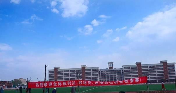 通许县第一职业高级中学