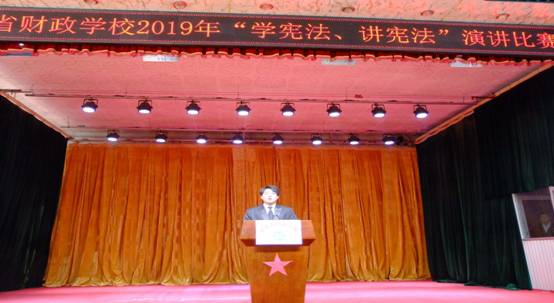 我校開展“學憲法 講憲法”暨紀念“一二.九”運動八十四周年演講比賽