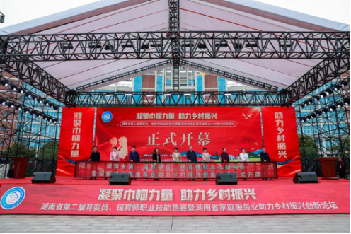 凝聚巾幗力量 競逐嶄新賽道 ——慶賀我校在第二屆育嬰員、保育員職業技能競賽中摘得榮譽