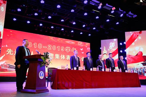 西安軍需工業(yè)學(xué)校2018-2019學(xué)年度先進個人、先進集體表彰大會圓滿結(jié)束