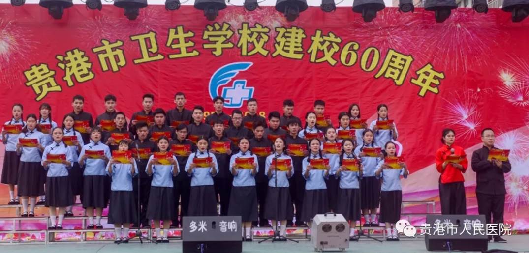 2019年招生簡章