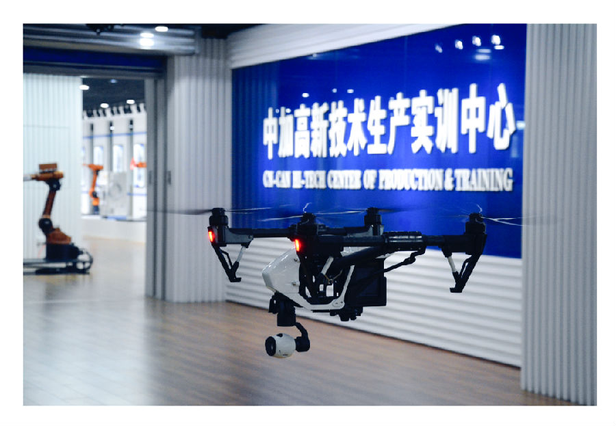 重慶市梁平職業技術學校