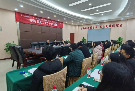 隆化職中成功承辦重慶市第十二屆中等職業(yè)學(xué)校職業(yè)技能大賽