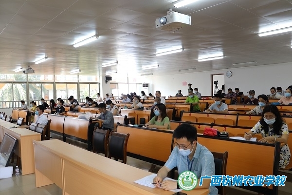 我校召開2020年春季學期第一次教師業務會