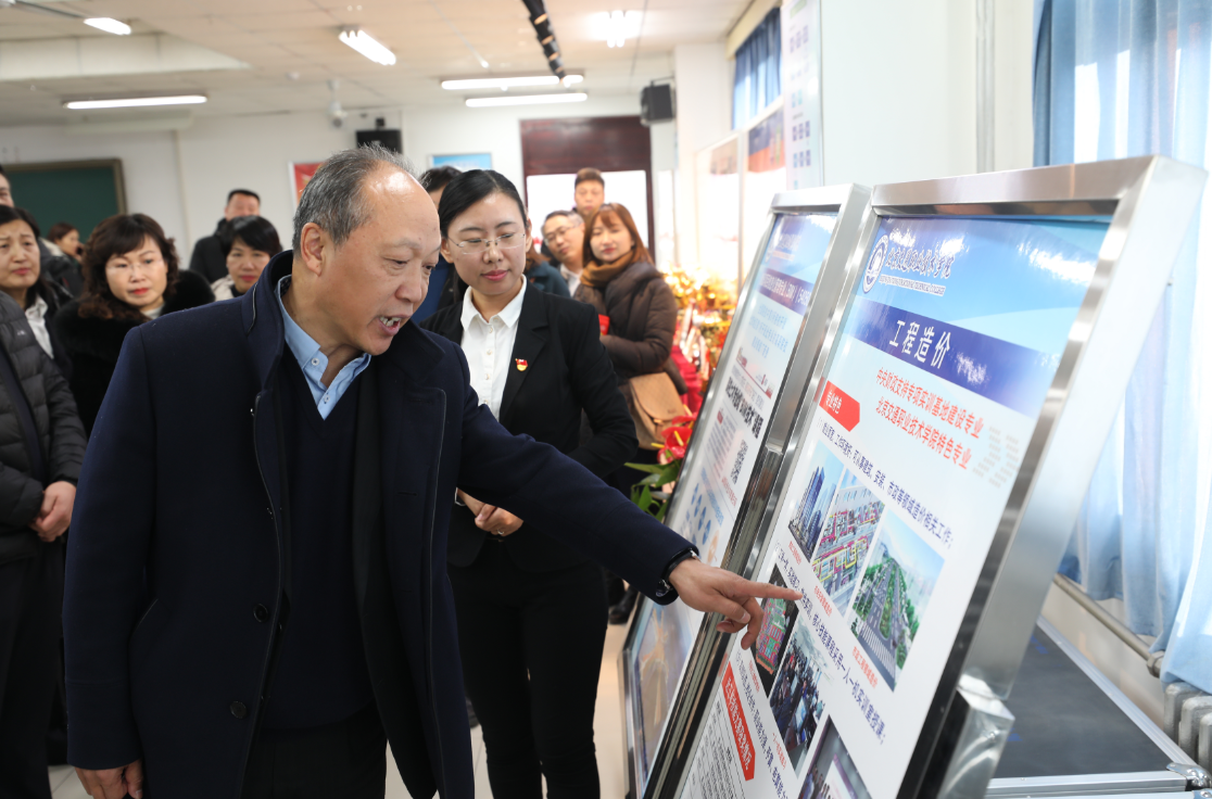 热烈庆祝“北交院—广联达”数字城市工程师学院成立暨专家会圆满成功