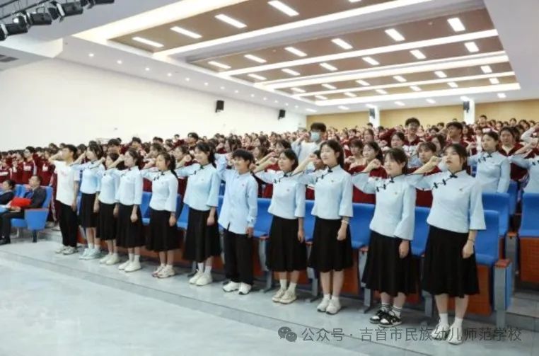 吉首市民族幼兒師范學校簡介