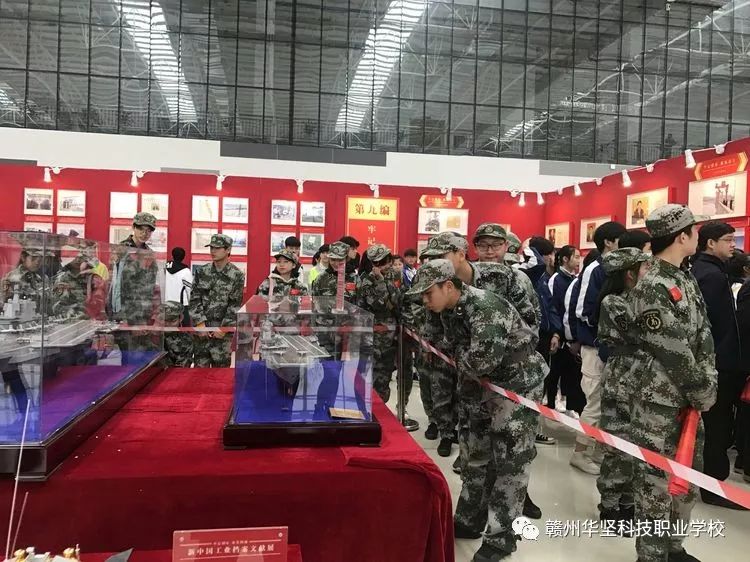贛州華堅科技職業學校組織團員青年參觀新中國工業檔案文獻展