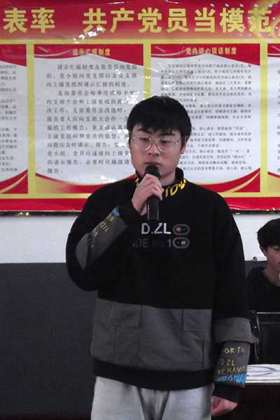 團結友愛同學，反對校園欺凌