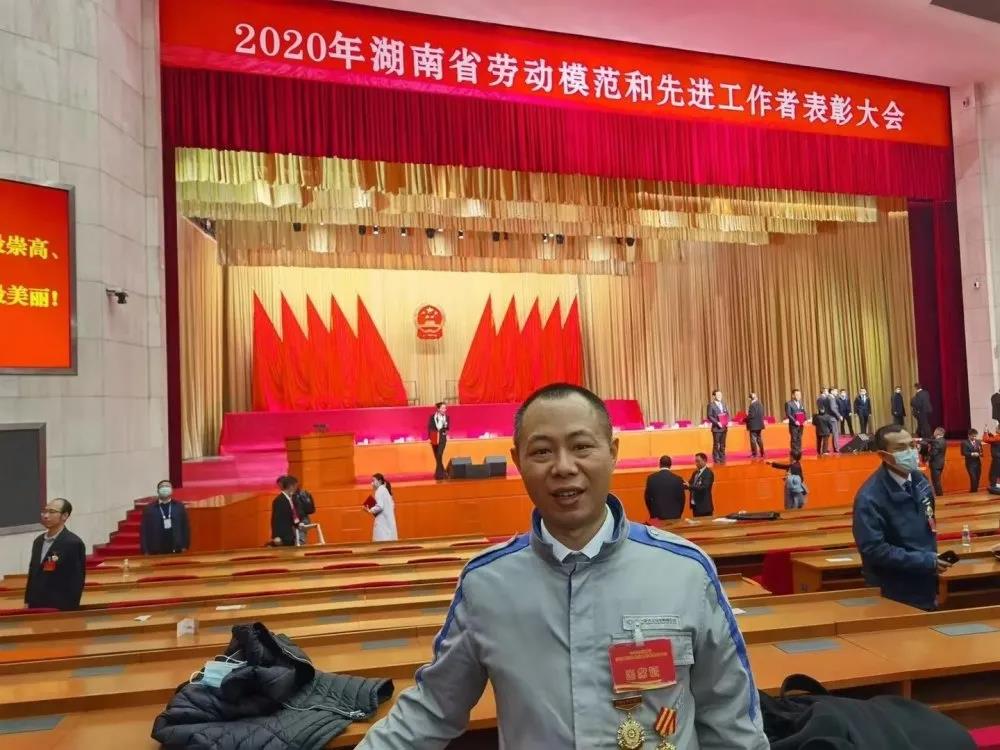 热烈祝贺我校优秀毕业生邓集雄 获评为2020年湖南省劳动模范