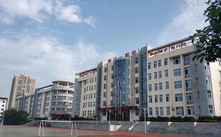 重庆市工业高级技工学校