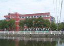 皇藏高级职业中学