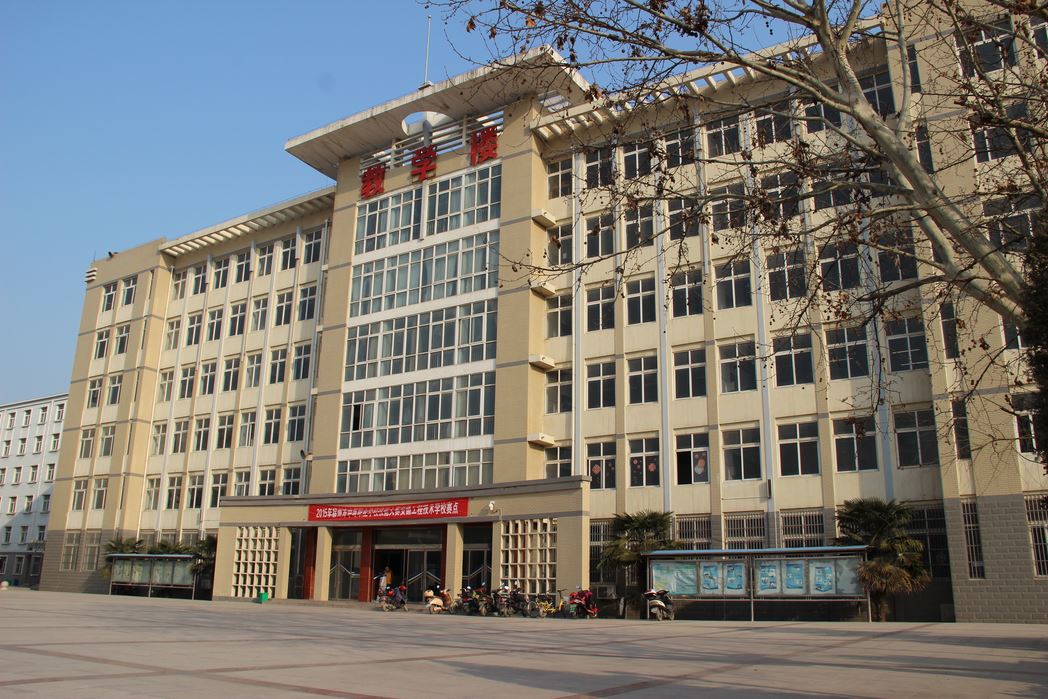 安徽工程技术学校教学楼