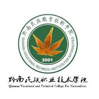贵州省黔南民族职业技术学院
