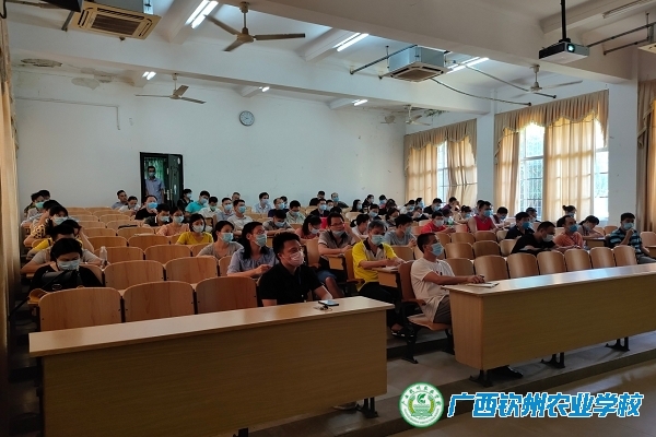 我校召開2020年春季學期第一次教師業務會