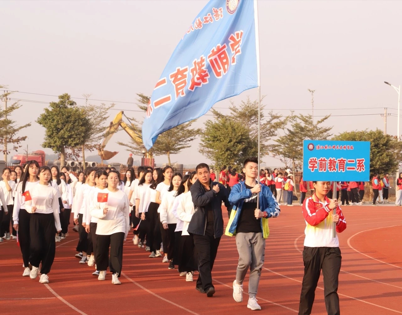 mmexport1577083378929.jpg 我校舉辦第三屆學生田徑運動會暨教職工趣味運動會