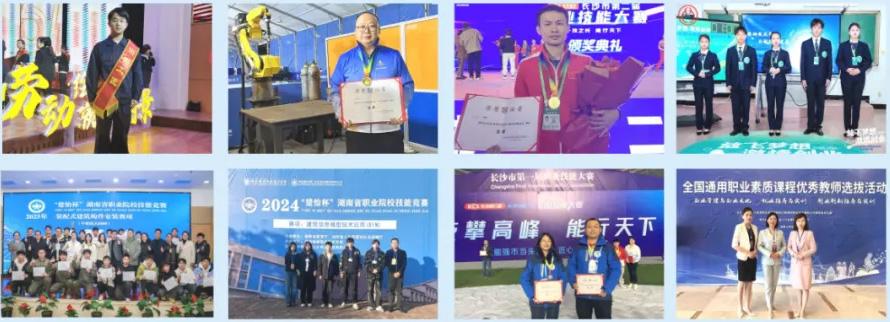 湖南建筑高級技工學校招生簡章