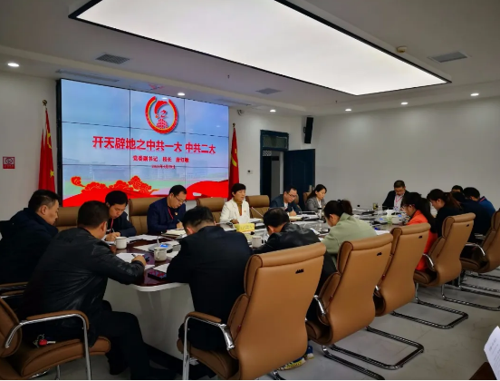 【红校牌党建】校党委召开2021年4月份中心组(扩大)学习会议
