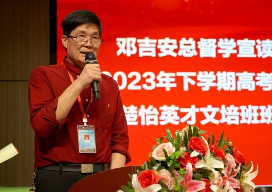 回眸耕耘路，积淀共奋进 | 我校隆重举行2022-2023学年度教职工表彰大会