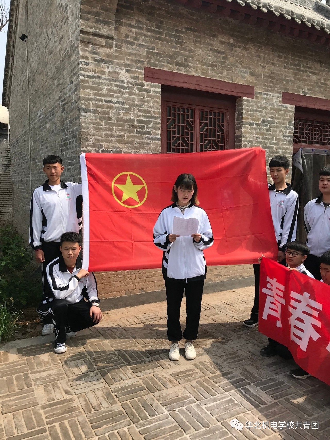 華北機電學(xué)校“青春心向黨·建功新時代”紀(jì)念五四運動100周年活動