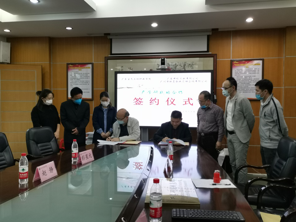 抗疫不停歇，停課不停學(xué)——我院與企業(yè)舉行產(chǎn)學(xué)研合作協(xié)議簽約暨授牌儀式