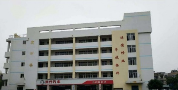 柳州市技工学校