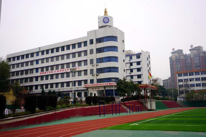 衡陽湘南博遠職業學校