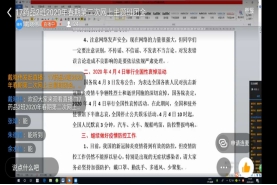 深情缅怀英烈  青春奉献祖国——学生处、团委组织全院学生开展线上哀悼祭扫活动