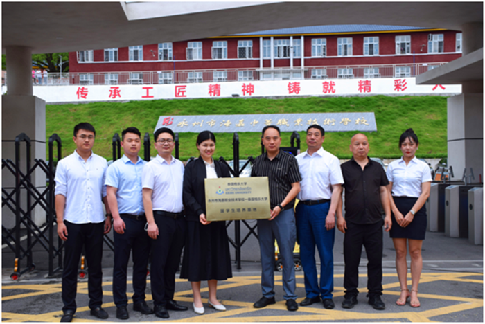 海嘉職校將與泰國格樂大學(xué) “留學(xué)生培養(yǎng)基地”簽約暨揭牌儀式隆重舉辦