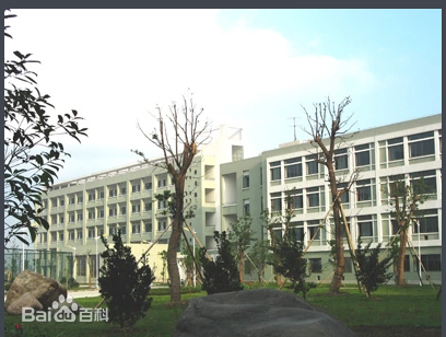 上虞市职业教育中心