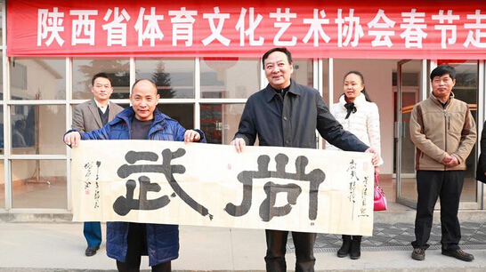 陕西省体育文化艺术协会春节走进丈八训练园区 为陕西运动健儿书写春联