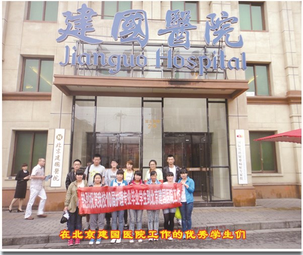 高端就業 成就夢想 2020黑龍江外事學校帶你走向人生的輝