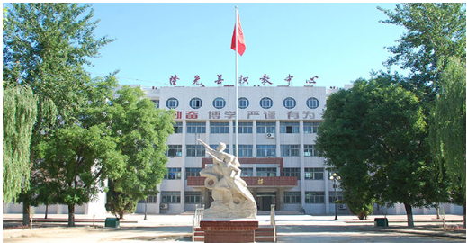 隆尧县职业技术教育中心