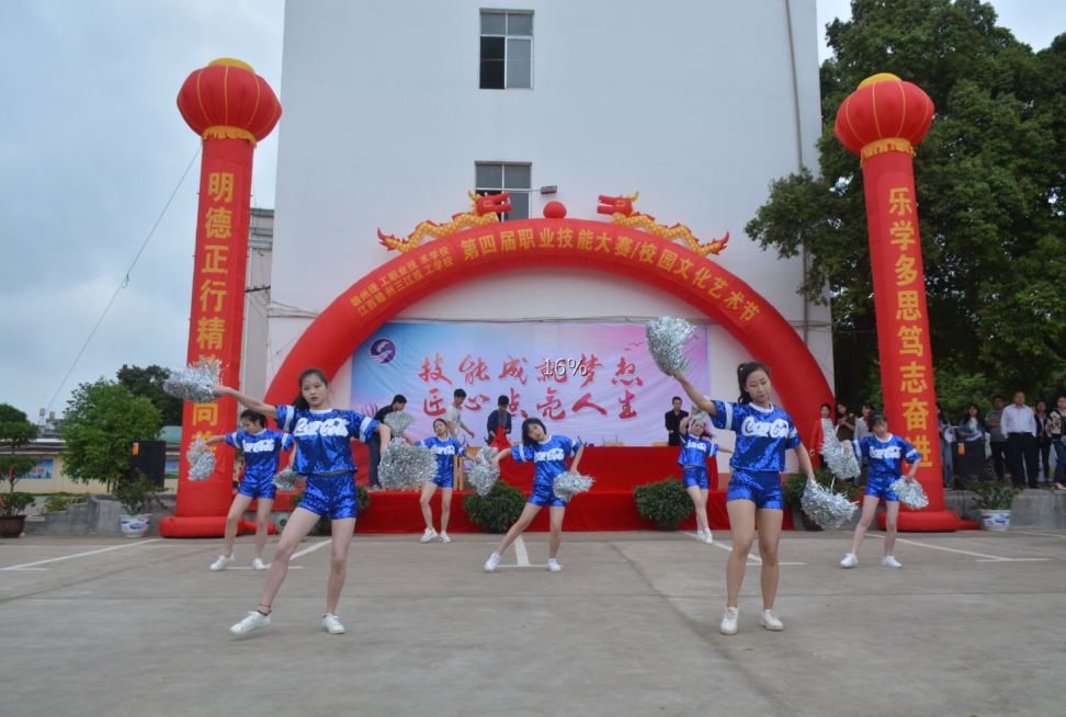 贛州理工學校2019招生簡章 