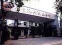  北京现代职业学校