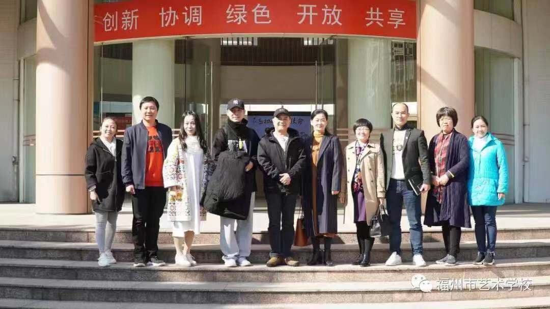 不忘初心 传承非遗——艺术系赴广东舞蹈戏剧学院、海南省文化艺术学校调研考察