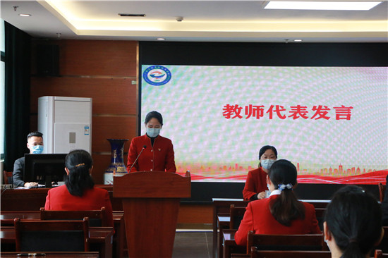 別樣的“開學(xué)典禮”——學(xué)校召開2020年春季學(xué)期線上開學(xué)典禮暨開學(xué)第一課