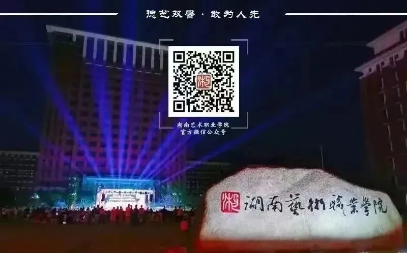 学校党委理论学习中心组举行“以学正风”专题研讨