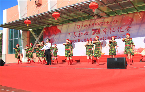 市职教中心学校举办庆祝建国70周年文艺汇演