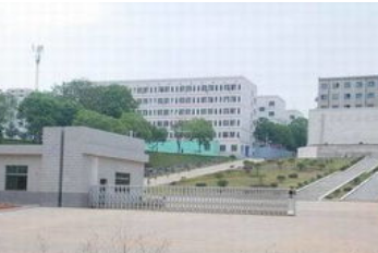 湖南省物资学校