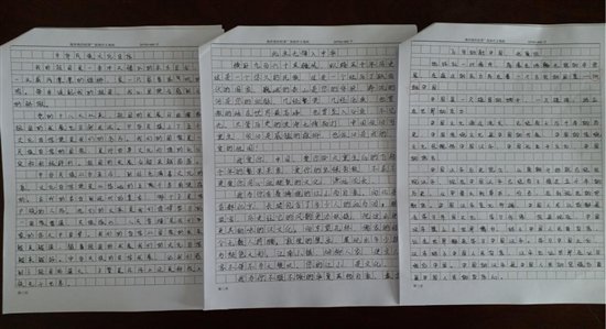 “我和我的祖國”現場作文比賽取得圓滿成功