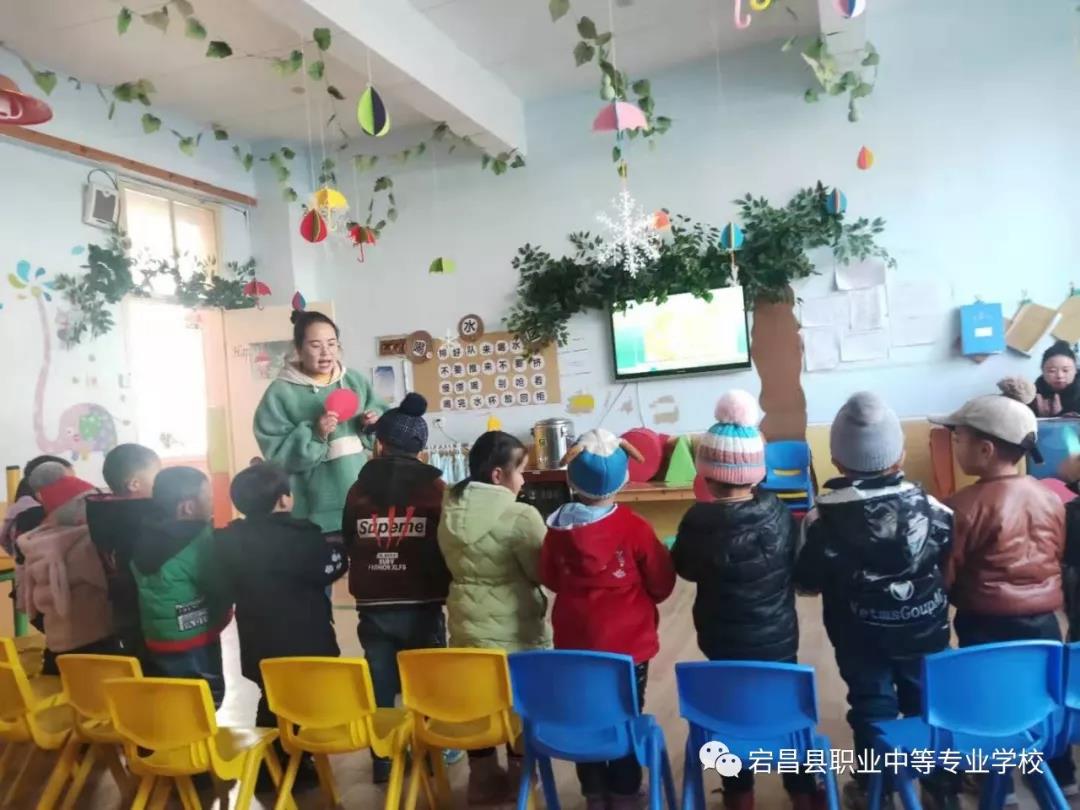 “在活动中锻炼，在反思中成长”——宕昌县职业中专附属幼儿园实习老师公开课活动