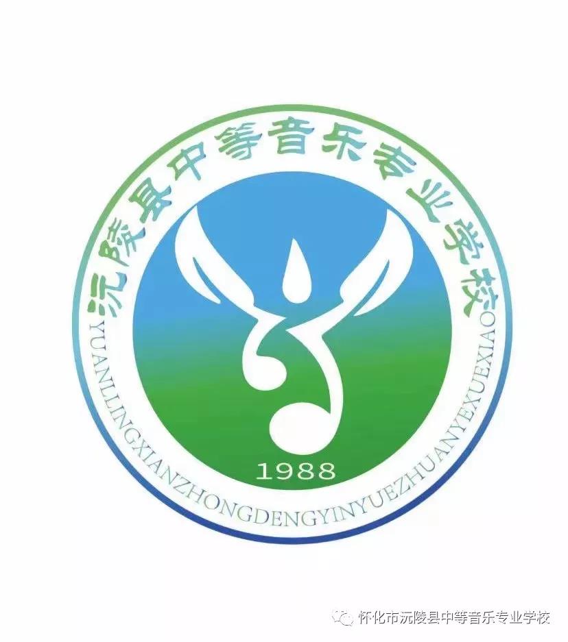 携手同行，共赢未来！祝贺湖南省学前教育职业教育集团成立