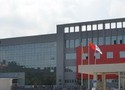 天津市照明电器工业公司技工学校