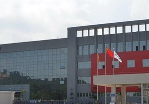 天津市照明电器工业公司技工学校