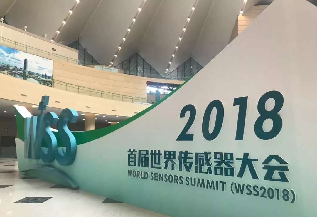 郑州轻工业学校组织参观世界传感器大会