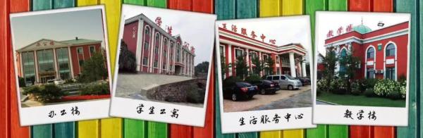 沈阳市国际公关礼仪学校