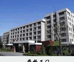 北京市化工学校