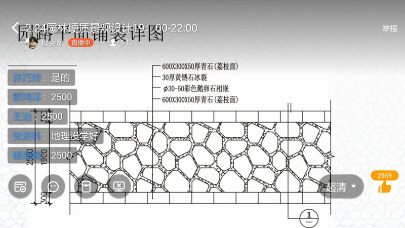 瞄准目标 统筹协调 环境艺术与建筑系线上教学渐入佳境